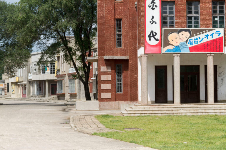 Pyongyang,,North,Korea,-,August,27,2013:,Part,Of,A